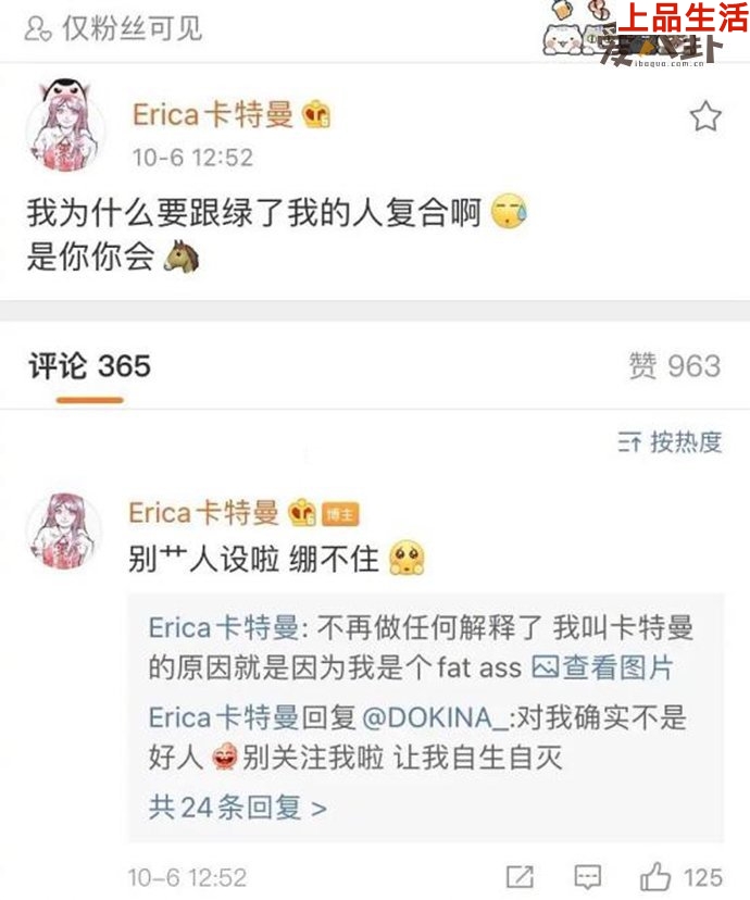 法老被爆與未成年戀愛