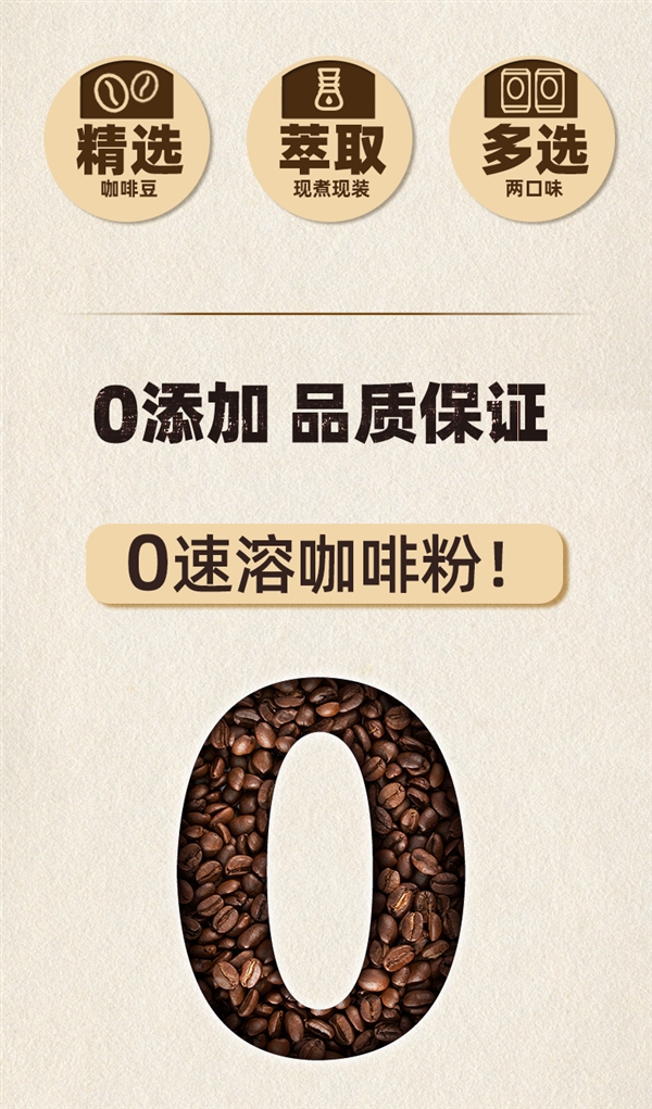 臨期狂促！旺旺邦德咖啡2.5折好價不等人：券后1.25元/罐 