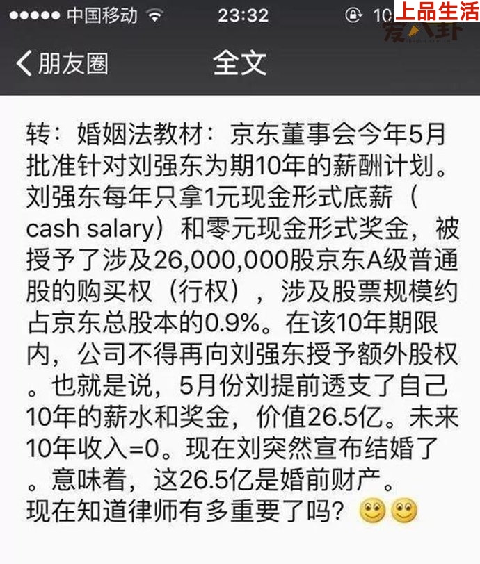 抹茶妹妹和奶茶妹妹有什么關(guān)系