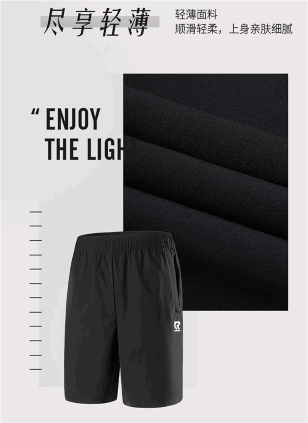 361°官方發(fā)車！運動短褲好價大促：33.89元到手