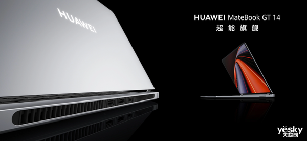 華為又來(lái)了個(gè)猝不及防：MateBook GT 14直接上架：性能拉滿