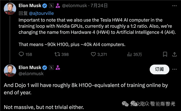 可容納10萬張H100/H200！馬斯克揭曉超算中心“大腦皮層”