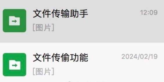 國家安全部：文件傳輸助手、AI寫作小程序等可能有泄密風(fēng)險(xiǎn)