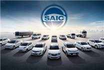 《財(cái)富》世界500強(qiáng)發(fā)布：中國(guó)10家車企上榜 上汽排第一