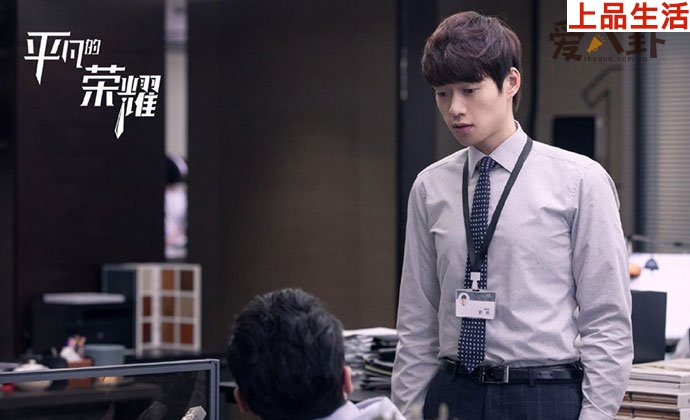 平凡的榮耀郝帥結局