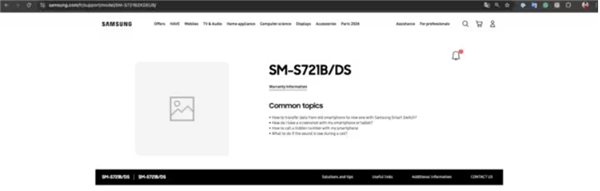 三星Galaxy S24 FE蓄勢待發(fā)：官方支持頁面已上線