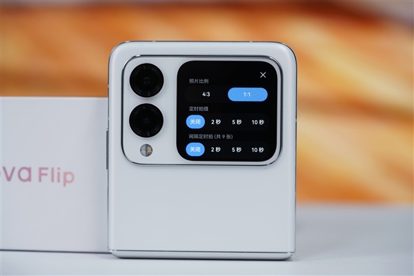 華為首款nova小折疊！nova Flip圖賞