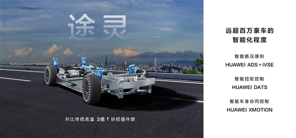 享界S9首發(fā)暈車舒緩模式：乘坐舒適性遠超奔馳S級、寶馬7系