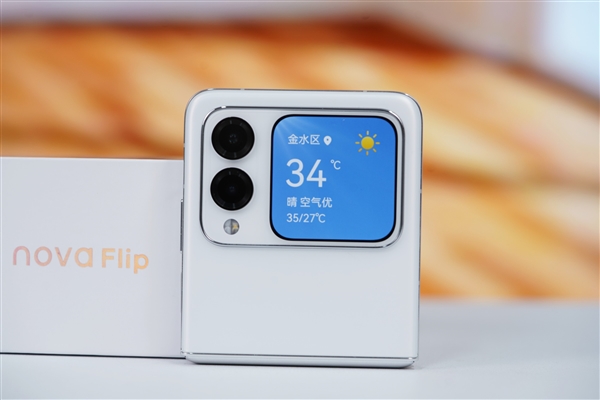 華為首款nova小折疊！nova Flip圖賞
