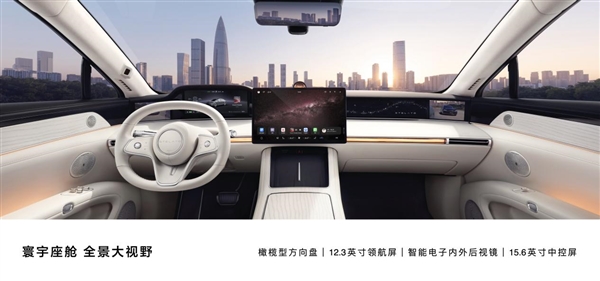 家族迄今豪華艙內(nèi)空間！享界S9首搭后排零重力座椅
