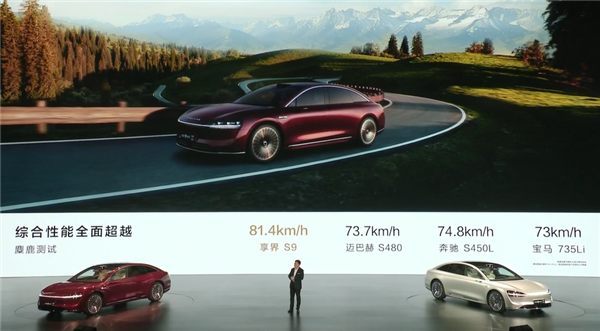 標(biāo)配空懸+CDC 享界S9用上華為途靈底盤：智能化遠(yuǎn)超百萬豪車