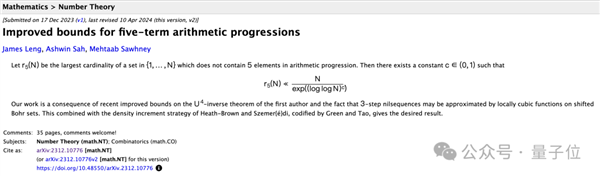 數(shù)學(xué)難題被攻下 23年來首次突破