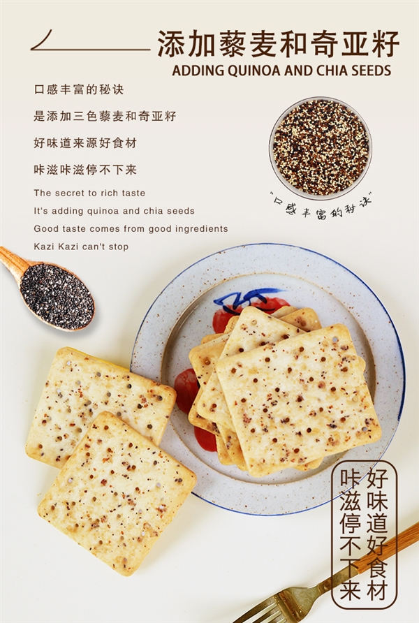 獨(dú)立小包裝更便攜！司丹爾蘇打餅干官方狂促： 券后10.9元