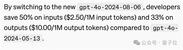GPT-4o新版本突然上線：絲滑解決9.11和9.9誰(shuí)大