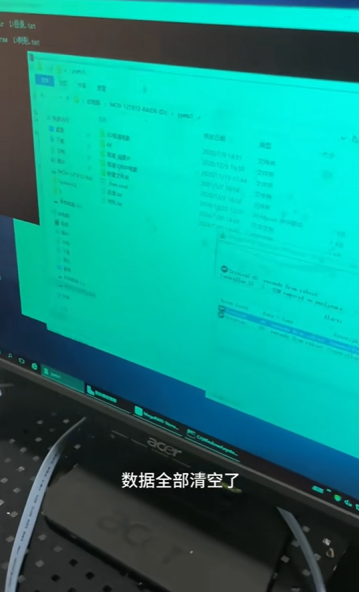 因盜版視頻被查！人人影視創(chuàng)始人時(shí)隔三年半致歉 網(wǎng)友感慨