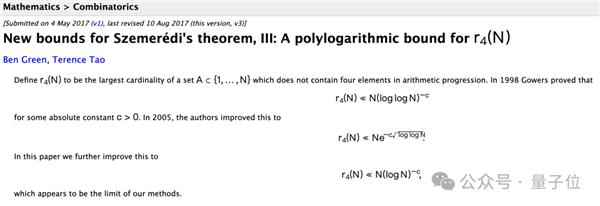 數(shù)學(xué)難題被攻下 23年來首次突破