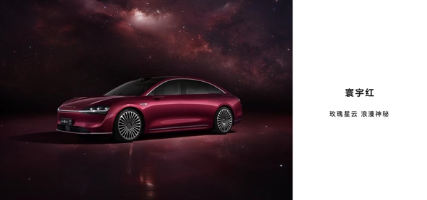 黃曉明、高葉共同點贊！ 享界S9正式上市 定價39.98萬起