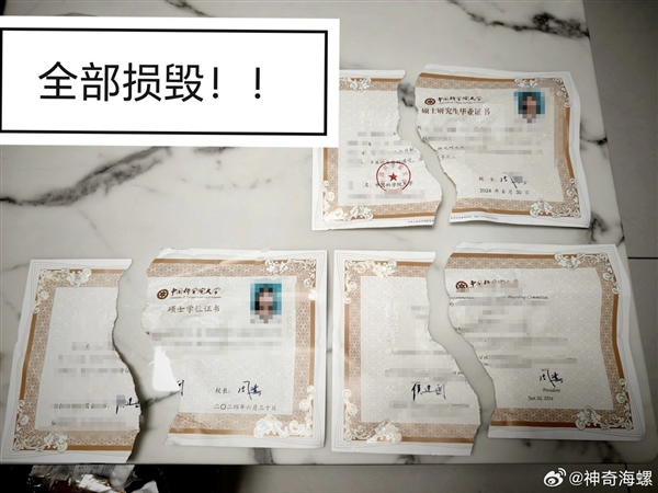 順豐回應(yīng)碩士畢業(yè)學(xué)位證被撕毀：多次致歉 理賠達(dá)成一致