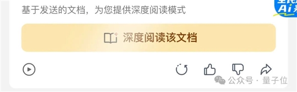 強國產(chǎn)多模態(tài)剛剛易主！騰訊混元把GPT-4/Claude-3.5/Gemini-1.5都超了