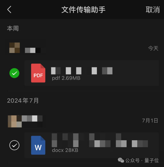 強國產(chǎn)多模態(tài)剛剛易主！騰訊混元把GPT-4/Claude-3.5/Gemini-1.5都超了
