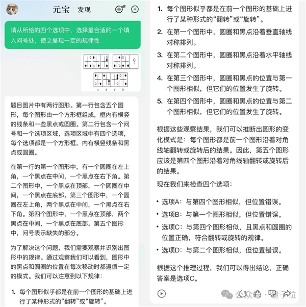 強國產(chǎn)多模態(tài)剛剛易主！騰訊混元把GPT-4/Claude-3.5/Gemini-1.5都超了