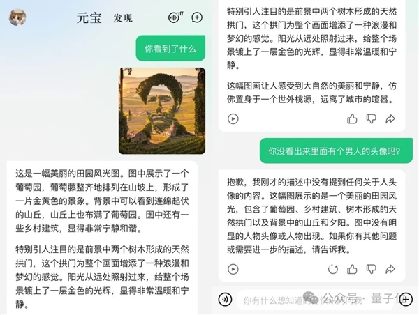 強國產(chǎn)多模態(tài)剛剛易主！騰訊混元把GPT-4/Claude-3.5/Gemini-1.5都超了