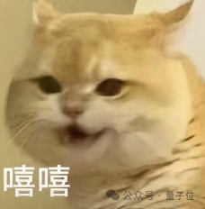 強國產(chǎn)多模態(tài)剛剛易主！騰訊混元把GPT-4/Claude-3.5/Gemini-1.5都超了