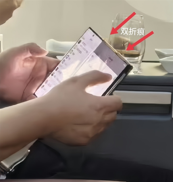 可能是華為貴機(jī)型！余承東用上三折疊屏手機(jī)：售價(jià)要媲美頂配蘋(píng)果16