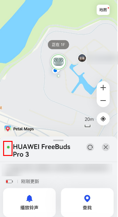 再也不怕丟！華為耳機樓層定位功能上線：精準鎖定遺失位置