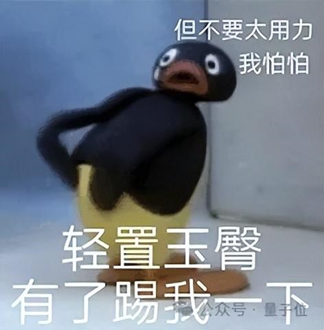 庫克新活：iPhone也快有Air了