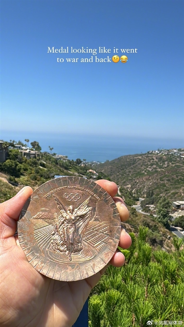 尷尬！美國(guó)運(yùn)動(dòng)員公開(kāi)吐槽巴黎奧運(yùn)會(huì)獎(jiǎng)牌已掉色引圍觀：質(zhì)量有待提升