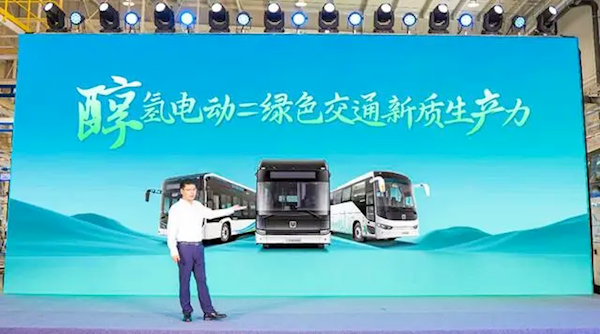 吉利星際首款醇?xì)潆妱?dòng)公路客車U11M發(fā)布：加醇10分鐘 續(xù)航600公里