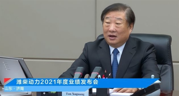 曾放言“新能源不可能取代柴油機(jī)”：濰柴動力靈魂人物卸任董事長