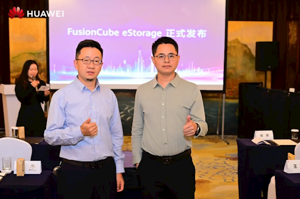 變革數(shù)據(jù)中心！華為超融合軟件FusionCube eStorage發(fā)布：支持主流第三方服務(wù)器