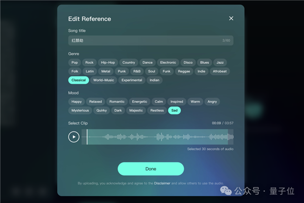 全球首個(gè)AI流媒體音樂(lè)App來(lái)了 中國(guó)造的