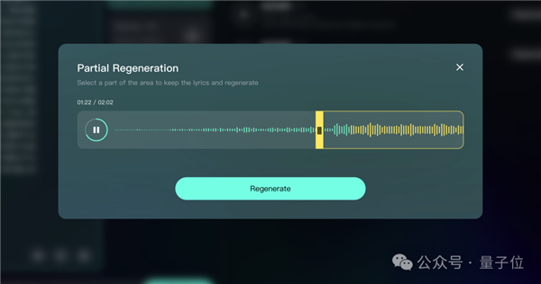 全球首個(gè)AI流媒體音樂(lè)App來(lái)了 中國(guó)造的