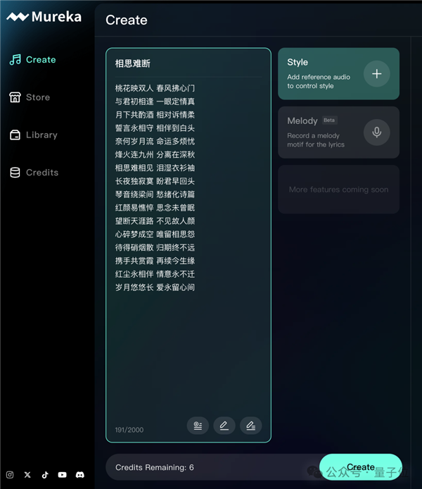 全球首個(gè)AI流媒體音樂(lè)App來(lái)了 中國(guó)造的