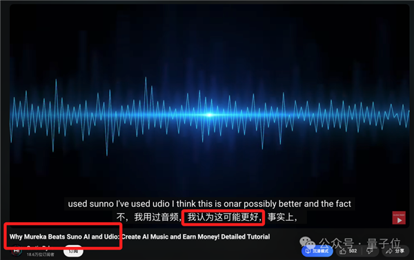 全球首個(gè)AI流媒體音樂(lè)App來(lái)了 中國(guó)造的