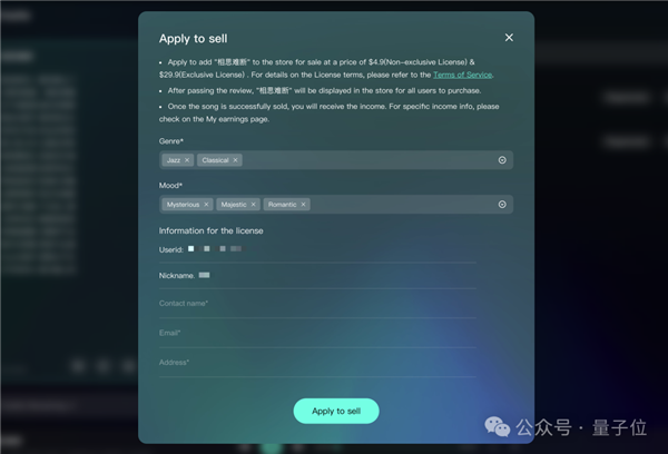 全球首個(gè)AI流媒體音樂(lè)App來(lái)了 中國(guó)造的