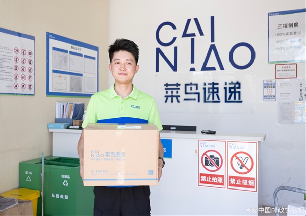 今年全國(guó)第1000億個(gè)快遞正式送達(dá)：一臺(tái)破壁機(jī)
