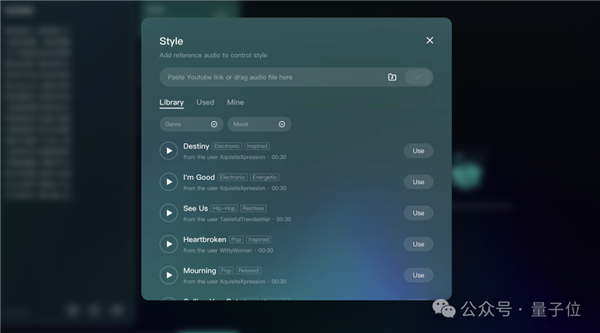 全球首個(gè)AI流媒體音樂(lè)App來(lái)了 中國(guó)造的