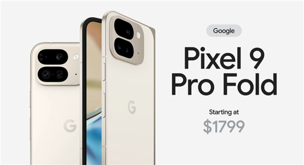 看完谷歌發(fā)布會 我覺得他們的手機配置太幽默