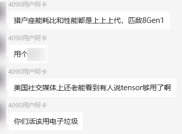 看完谷歌發(fā)布會 我覺得他們的手機配置太幽默