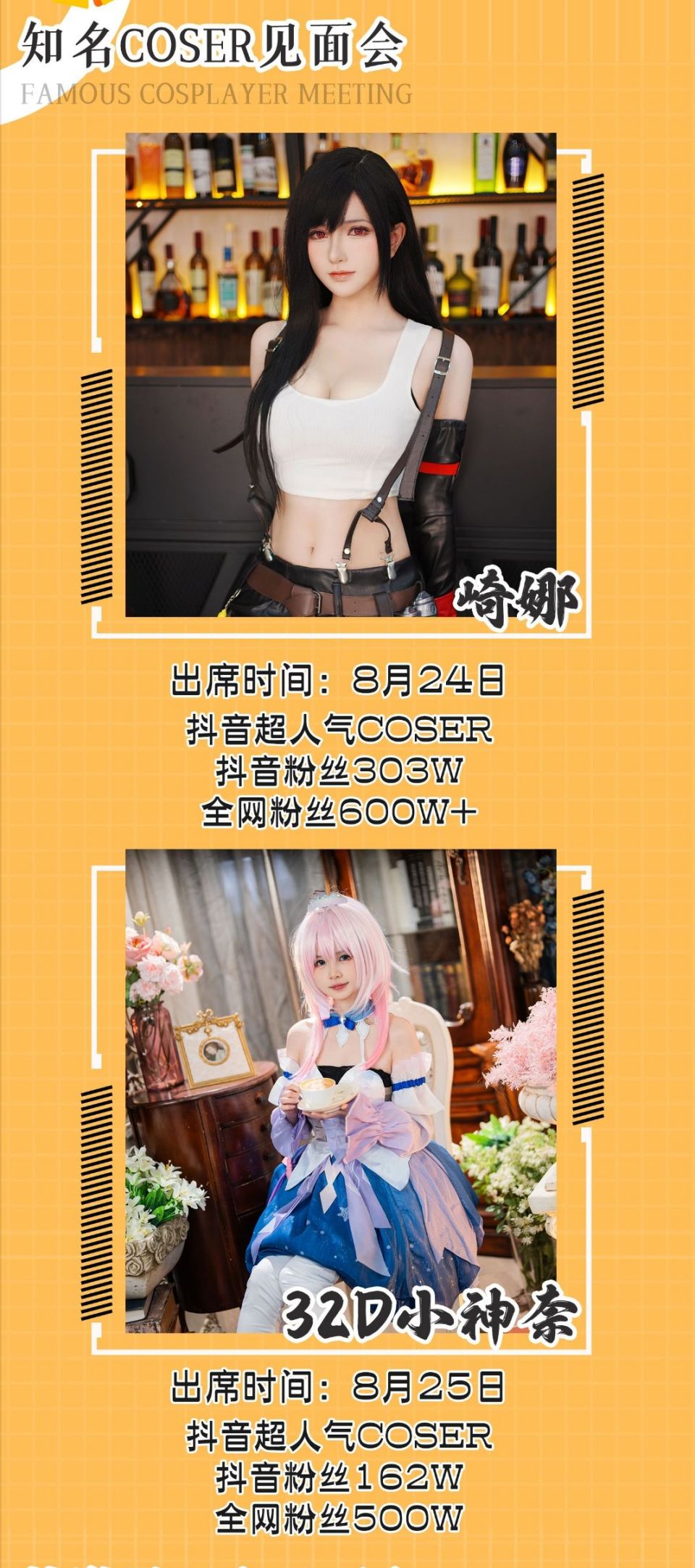 1723706276997021.jpg 07.jpg