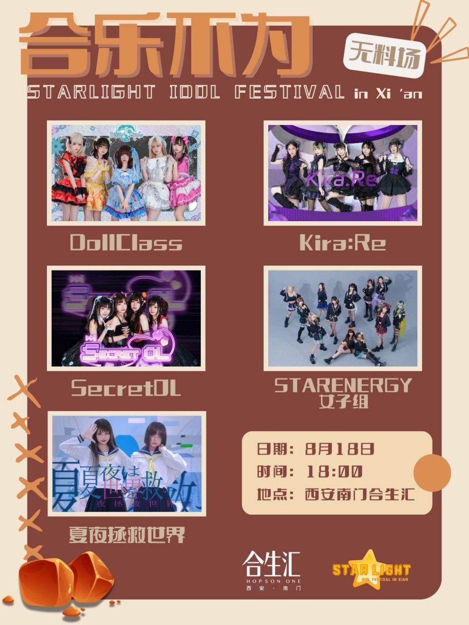 1723706261634361.jpg 05.jpg