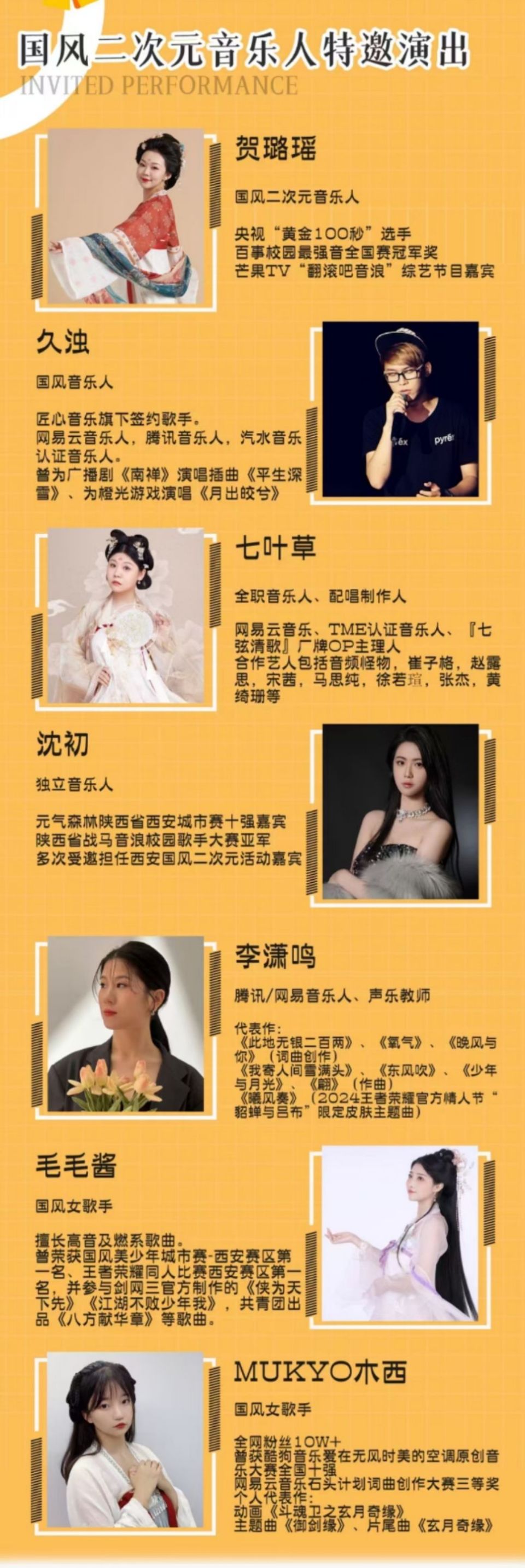 1723706223438396.jpg 02.jpg