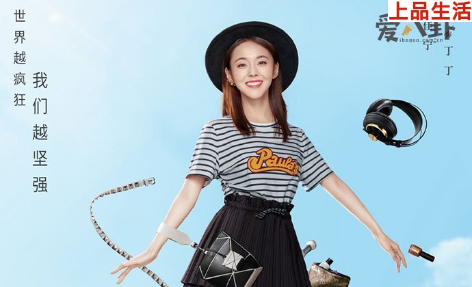 丁丁扮演者張佳寧