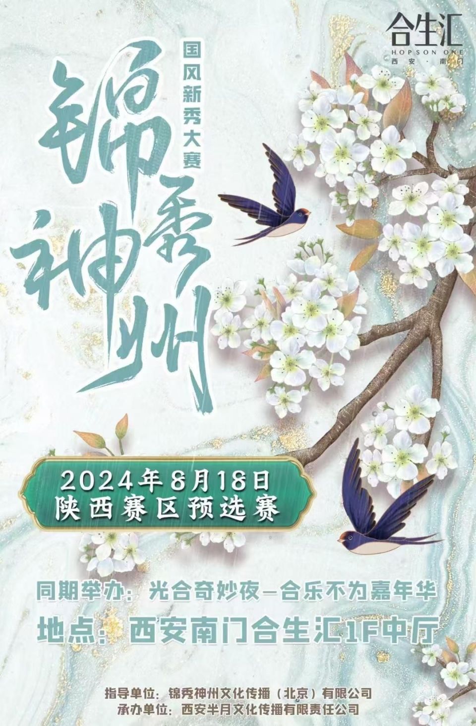 1723706248638358.jpg 03.jpg