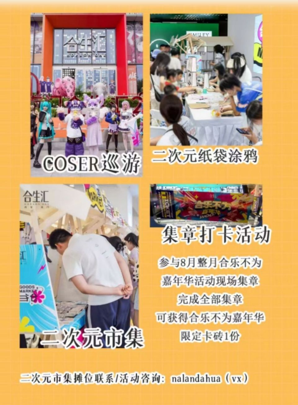 1723706322979780.jpg 14.jpg