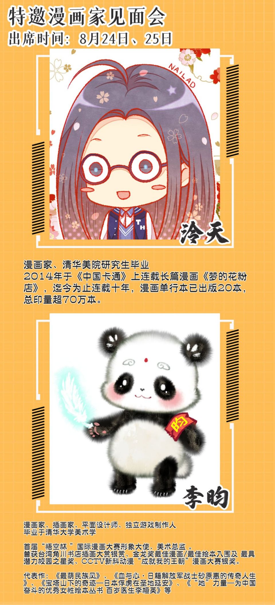 1723706284198836.jpg 08.jpg